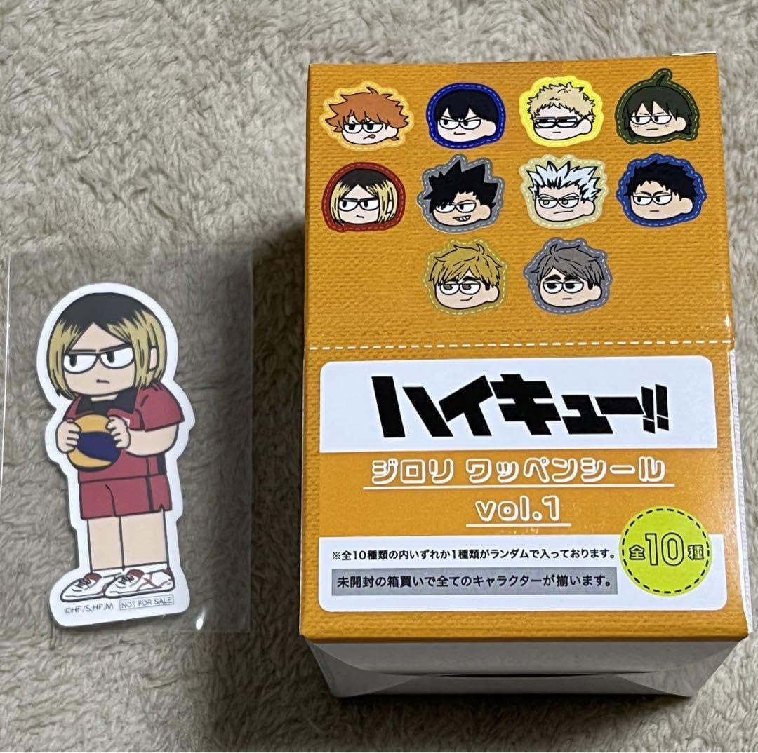 Amazon.co.jp: ハイキュー ジロリ ワッペンシール フルコンプセット